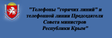 https://rk.gov.ru/